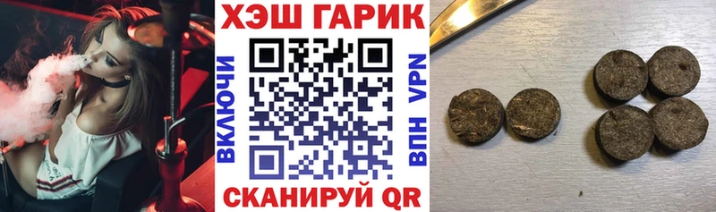 Виды наркоты Юрга Кокаин А ПВП Кодеин Гашиш