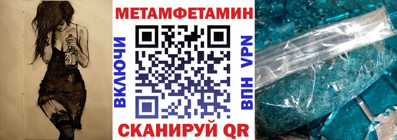 omg как войти  Юрга  АМФЕТАМИН 97%  что такое  