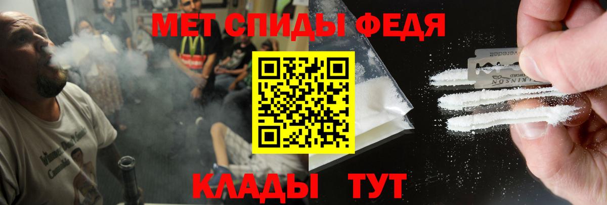 АМФЕТАМИН  Вход с VPN  Юрга  Amphetamine VHQ 