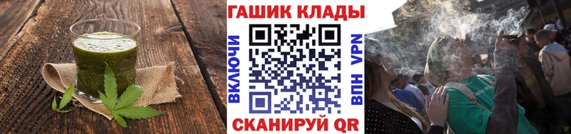 Cannafood конопля  МЕГА маркетплейс  Юрга 