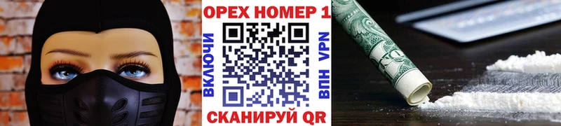КОКАИН VHQ  MEGA как зайти  Юрга 