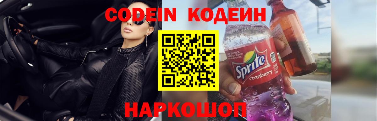 ГАШИШ  Гашиш  Юрга  КЕТАМИН  Конопля  А ПВП СОЛЬ кристаллы  МЕТ  Мефедрон  Вход с VPN  МЕФ кристаллы 