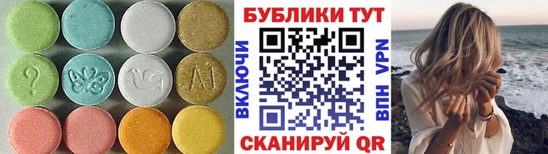 Ecstasy 280мг  гидра сайт  Юрга  купить наркотики цена 