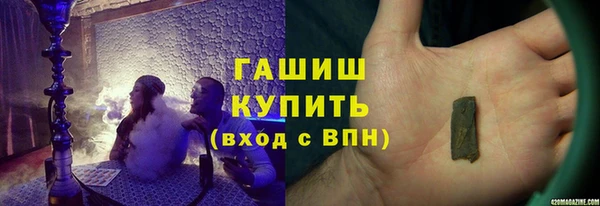 MDMA Premium VHQ Арсеньев