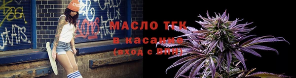 гашишное масло Абаза