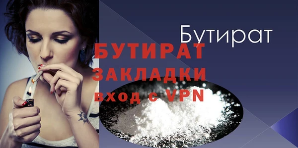 герыч Новозыбков
