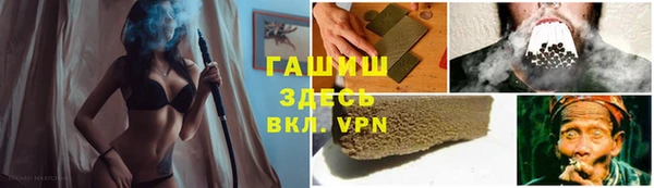 таблы Абинск