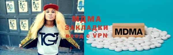 гашишное масло Абаза