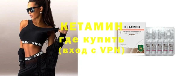 герыч Новозыбков