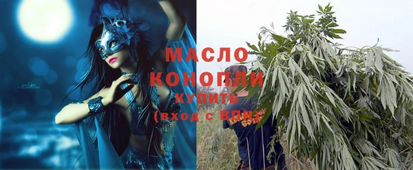 гашишное масло Абаза