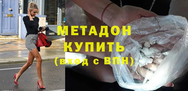 не бодяженный Абдулино