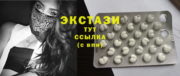 таблы Абинск