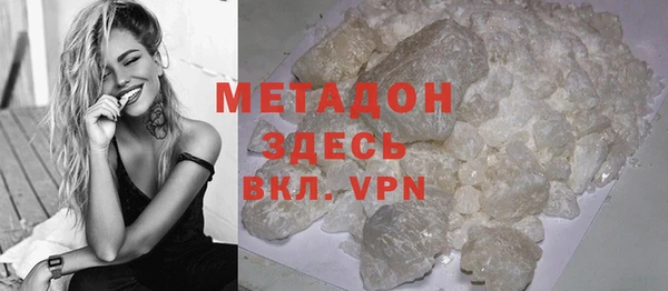 стафф Новокубанск