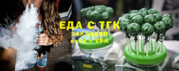 таблы Абинск