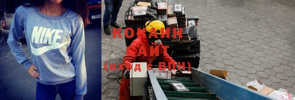 таблы Абинск