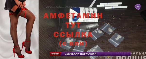 стафф Новокубанск