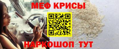 мефедрон VHQ Первоуральск