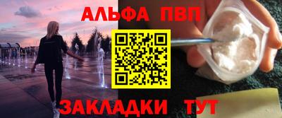 мефедрон VHQ Первоуральск