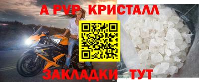 МДПВ Пенза