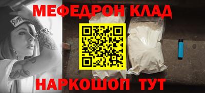 мефедрон VHQ Первоуральск