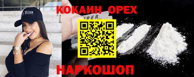 ALPHA PVP Партизанск