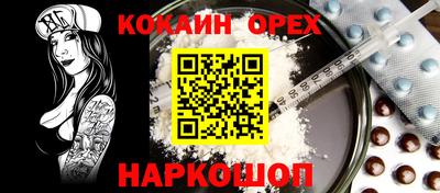 ALPHA PVP Партизанск