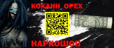 ALPHA PVP Партизанск