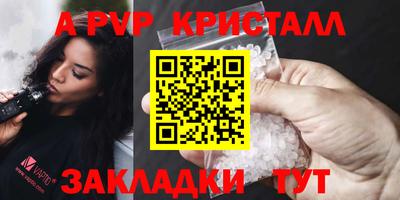 МДПВ Пенза