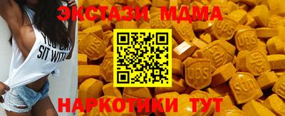 мефедрон VHQ Первоуральск