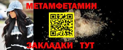 мефедрон VHQ Первоуральск
