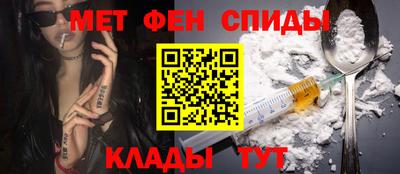 ALPHA PVP Партизанск