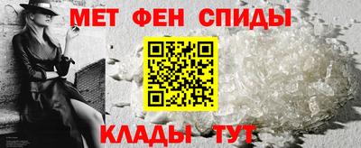 ALPHA PVP Партизанск