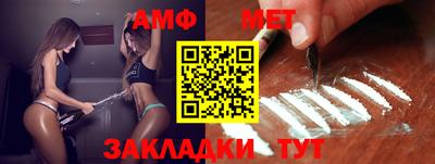 мефедрон VHQ Первоуральск