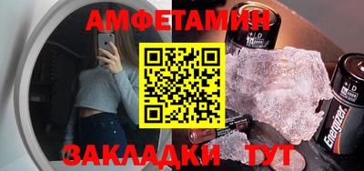 мефедрон VHQ Первоуральск