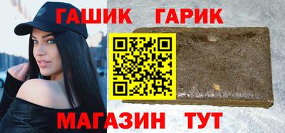 ALPHA PVP Партизанск