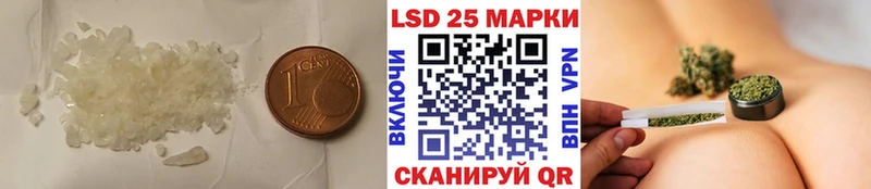 LSD-25 экстази кислота  Юрга 