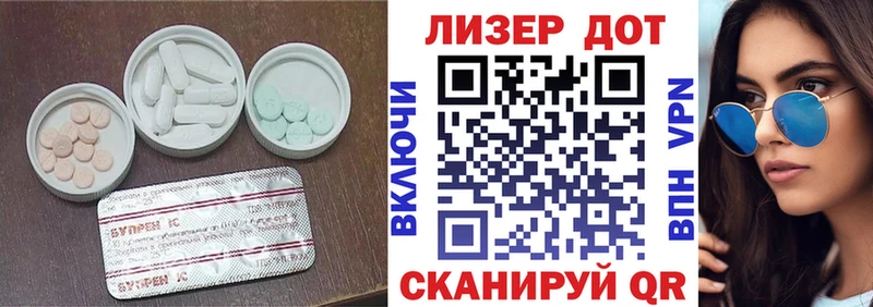 LSD-25 экстази ecstasy Юрга