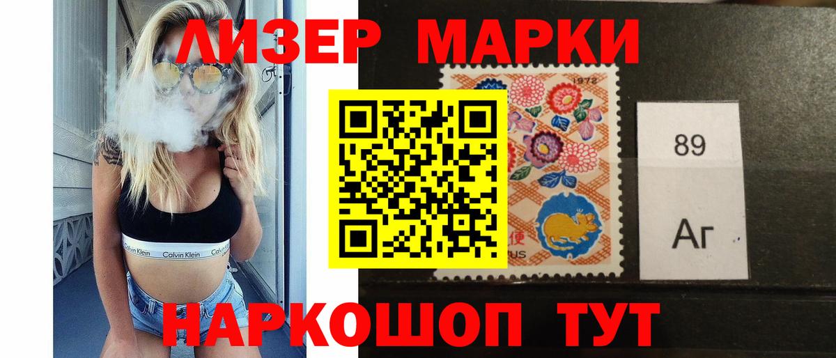  КОКАИН Юрга