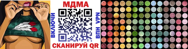 МДМА Molly  Юрга 