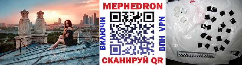 МЕФ кристаллы  Юрга 