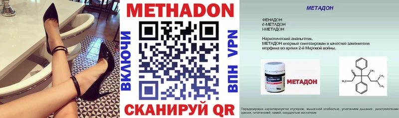где купить наркоту  Юрга  Метадон белоснежный 
