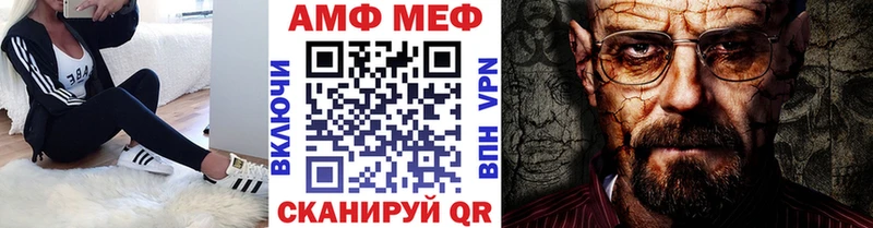 Метамфетамин витя  наркотики  Юрга 
