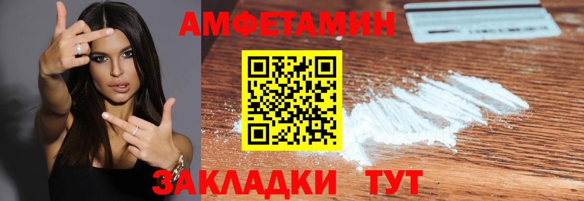 Метамфетамин Декстрометамфетамин 99.9%  Метамфетамин Декстрометамфетамин 99.9%  Юрга  Вход с VPN 