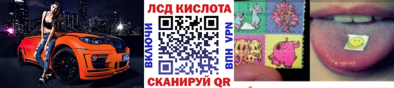 Наркотические марки 1,8мг  гидра маркетплейс  Юрга  продажа наркотиков 