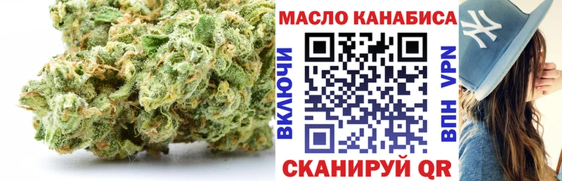 ТГК гашишное масло  цены наркотик  Юрга 