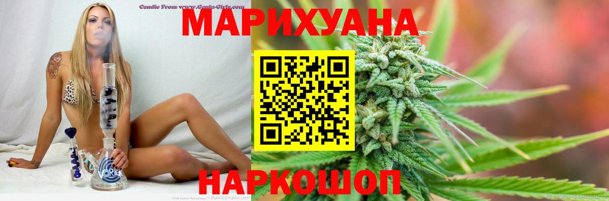 Шишки марихуана OG Kush  Вход с VPN  Юрга  МАРИХУАНА Ganja  Конопля сатива 